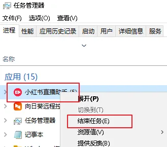 开始获取推流码操作截图