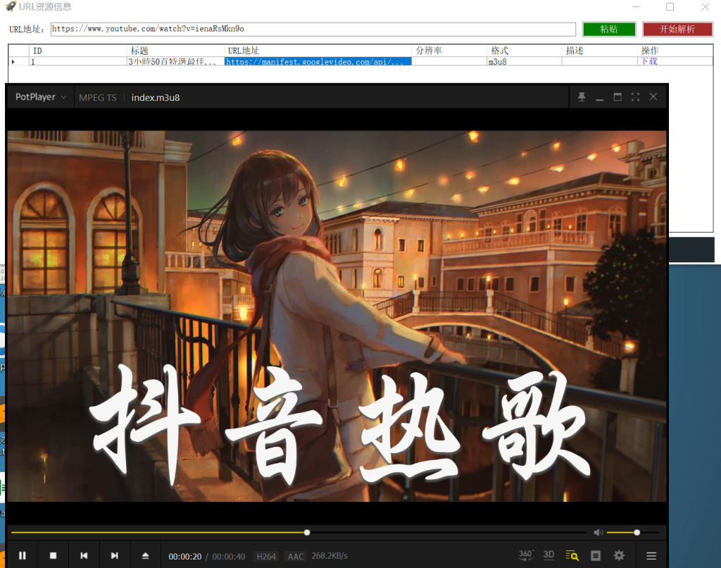 第5步：测试地址的有效性操作截图