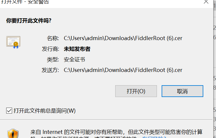常见问题操作截图