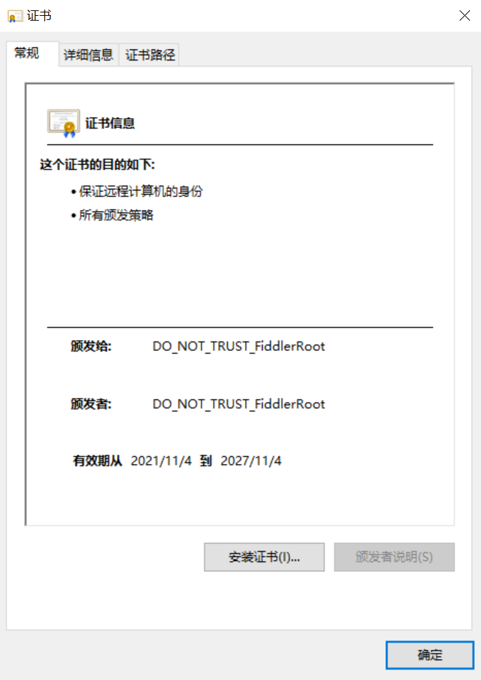 常见问题操作截图