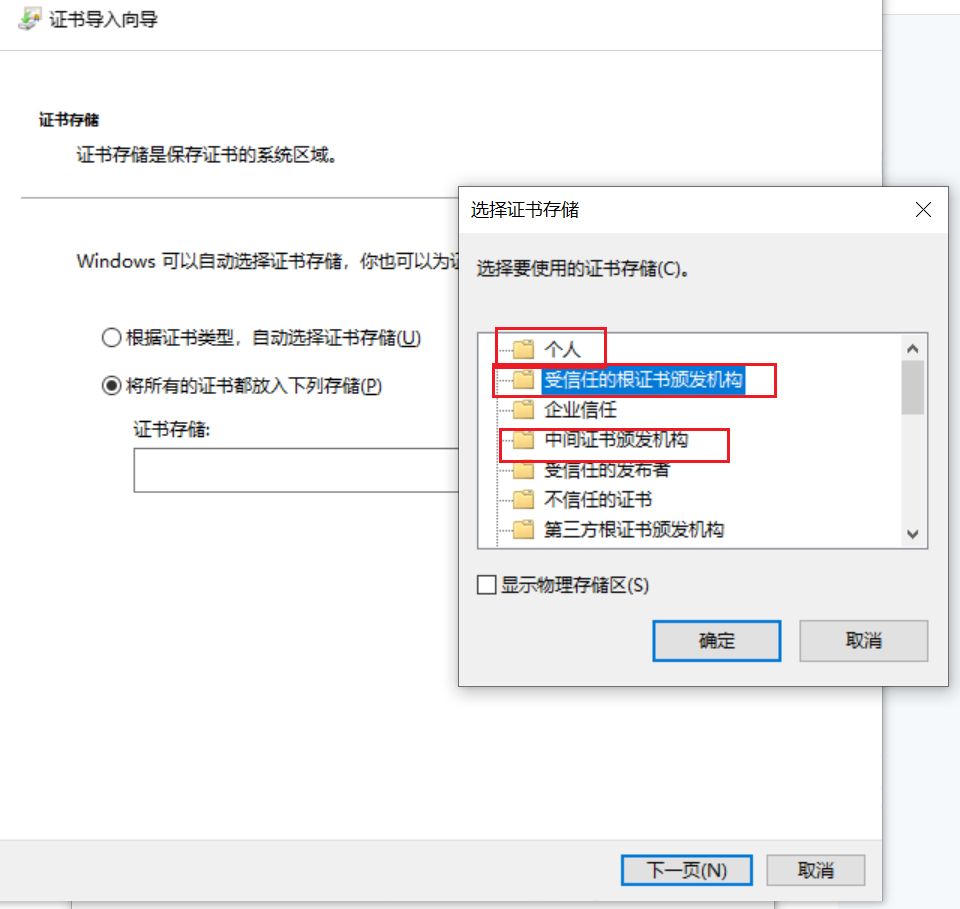 常见问题操作截图