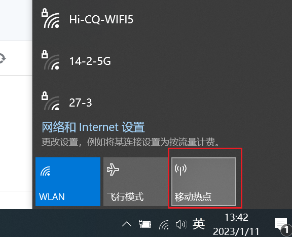 首先将电脑开启移动热点，手机连接该热点(模拟器用户可忽略该步骤)操作截图