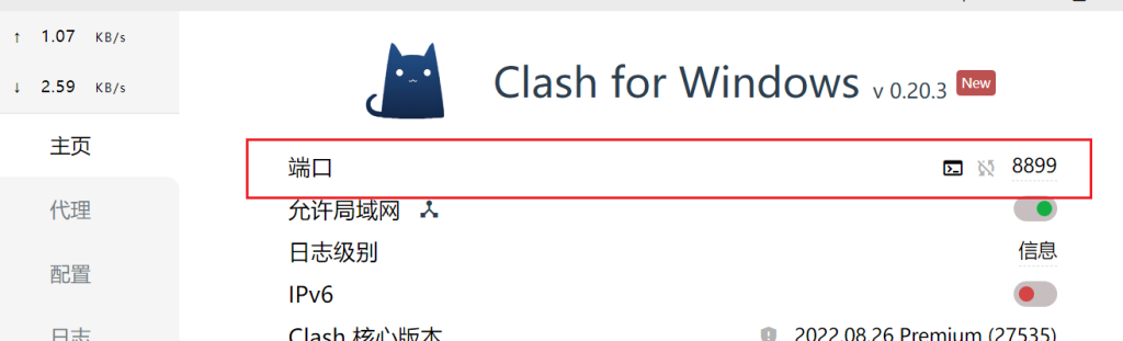 前提二操作截图