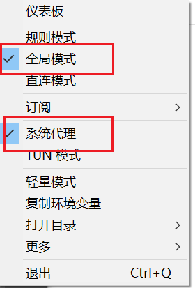 1.配置网络环境（重要）操作截图