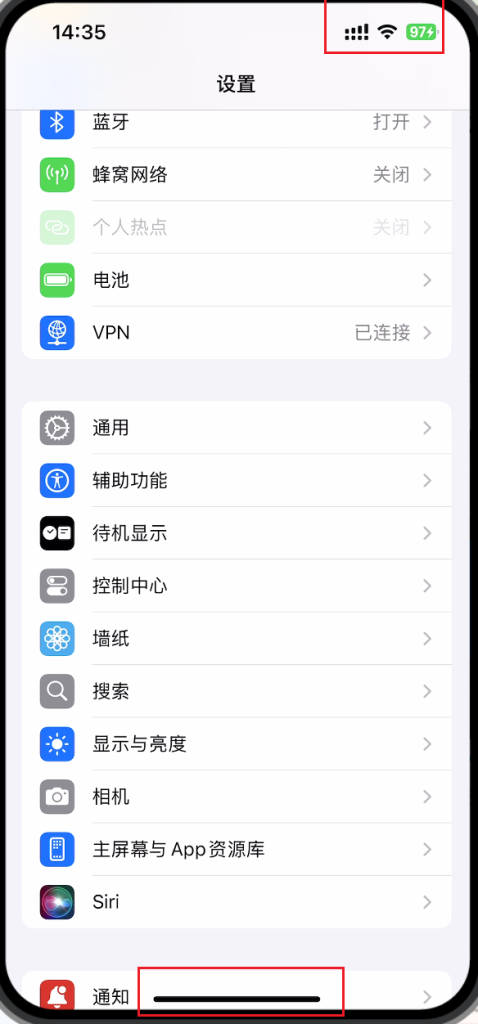 8.断开热点（重要）操作截图