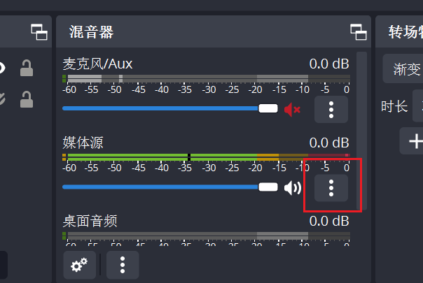 3.推流成功后，手机观看直播间没有声音操作截图