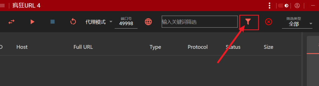 过滤表达式操作截图