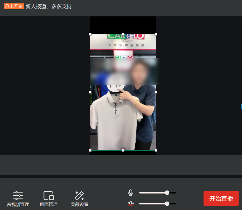 转换步骤操作截图