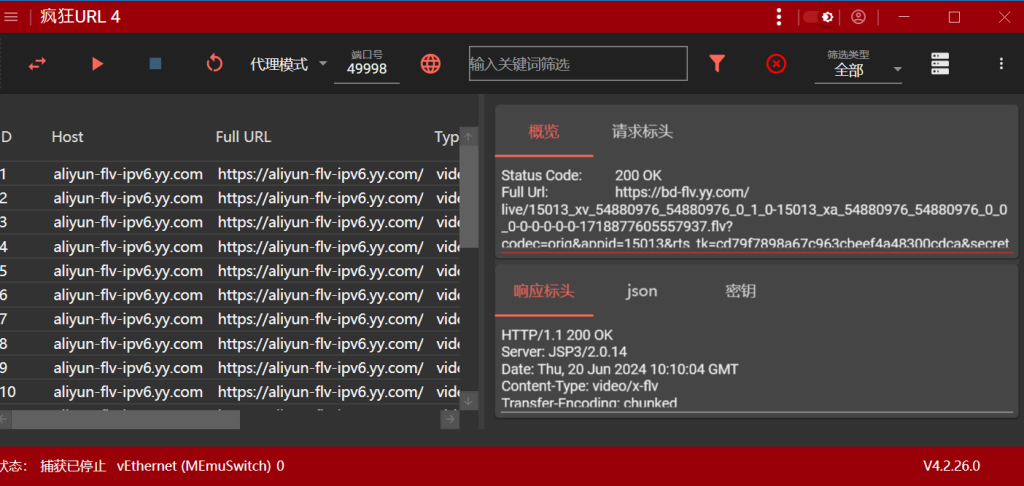 概览窗口操作截图