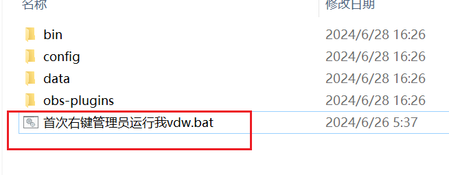 已经安装插件的版本操作截图