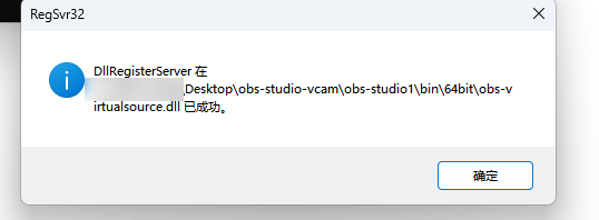 已经安装插件的版本操作截图