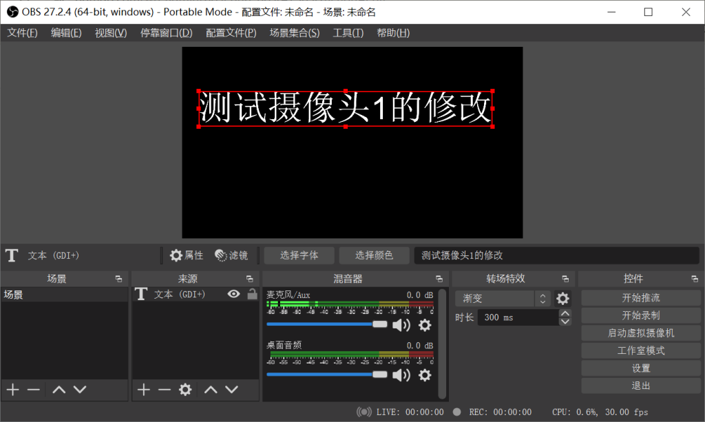 2.验证我们的修改结果操作截图