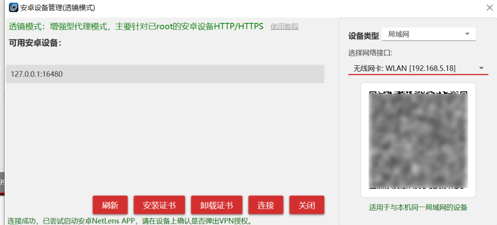 证书安装失败可通过以下几个方面排查:操作截图