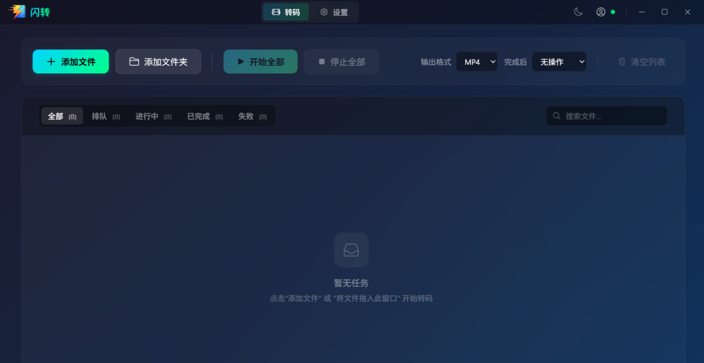 下载和安装操作截图