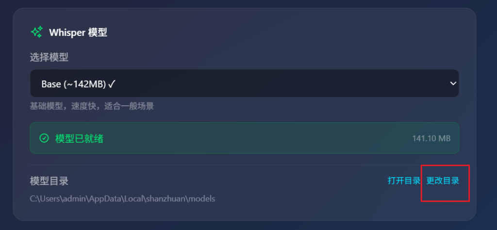 字幕设置操作截图